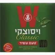 תה שחור קלאסי ויסוצקי - מכיל 75 שקיקים