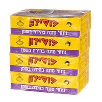 טונה פוסידון רבעיה