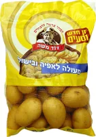 תפוח אדמה לבן ארוז