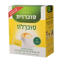 סוכריות סוכרלוז מנות  120 יח