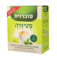 סוכרזית סטיוויה מנות 120 יח