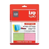 סנו מטלית הפלא לריצפה סופגת במהירות