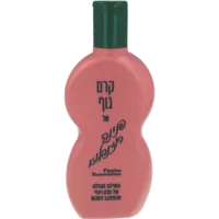 קרם גוף פנינה
