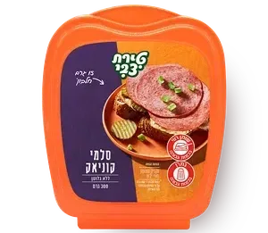 סלמי קוניאק 300 טירת צבי