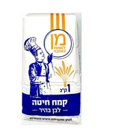 קמח 1 ק"ג