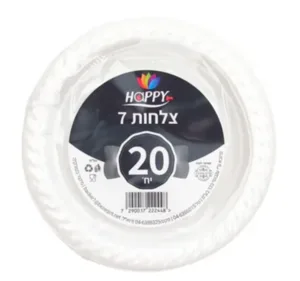 צלחות 7 אוז 20 יח