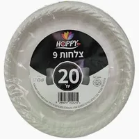 צלחות 9 אוז 20 יח